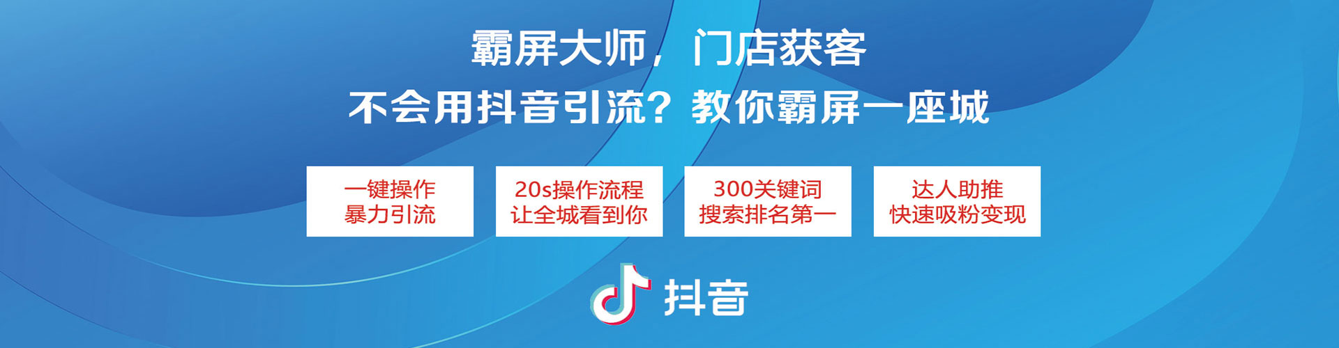奇台百度充值高返点